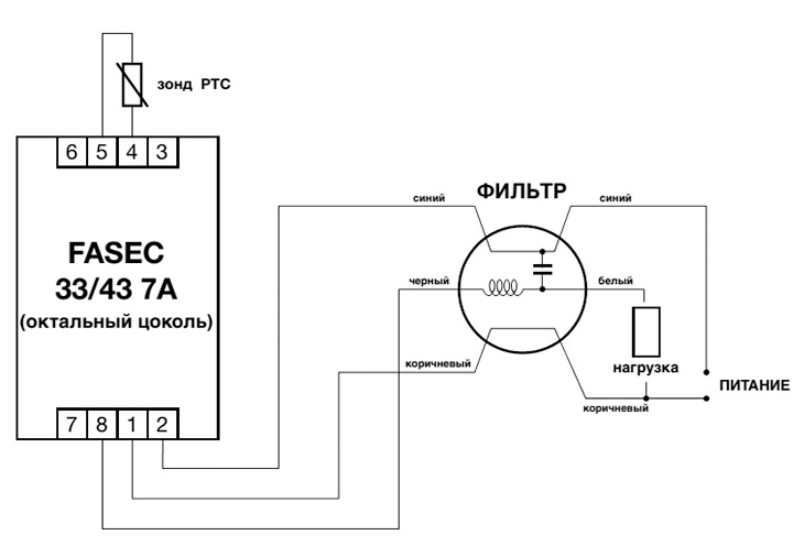 Схема подключения FASEC 33 7А